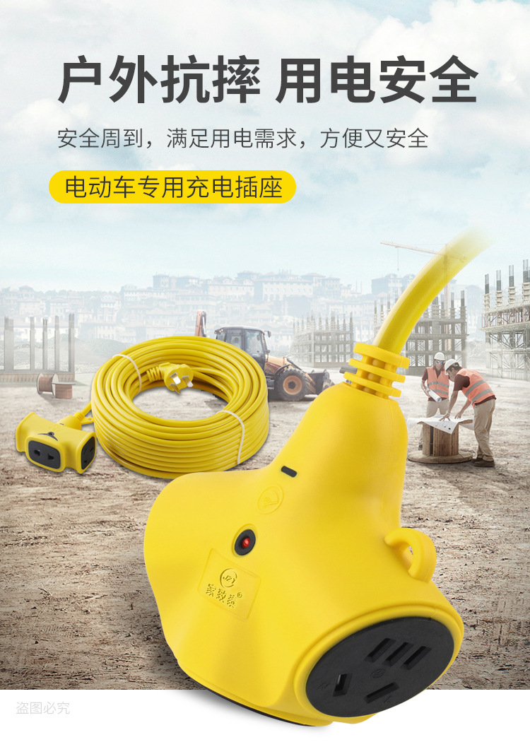 详情插座_02