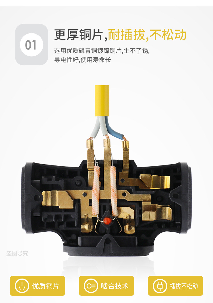 详情插座_05