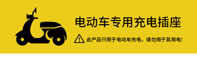 详情插座_01