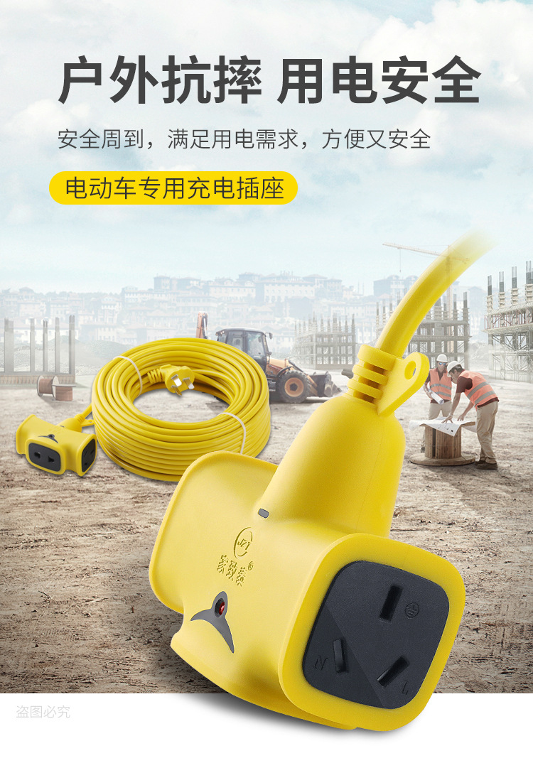 详情插座_02