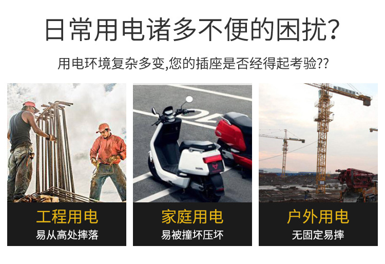 详情插座_03
