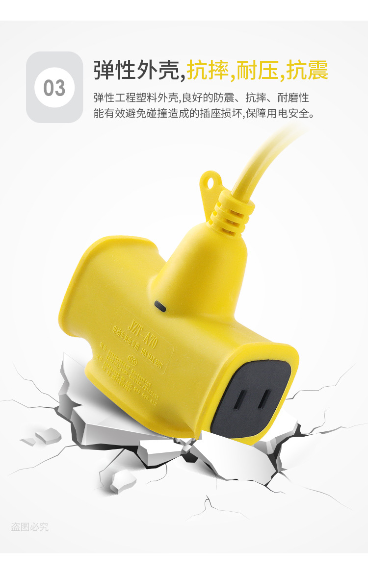 详情插座_08