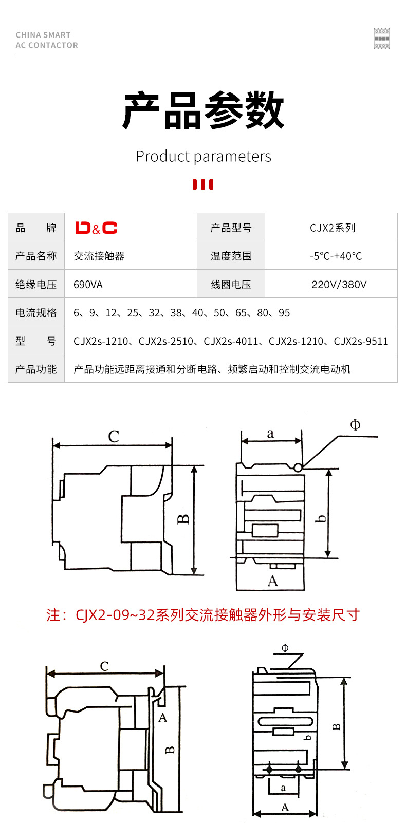 新详情页_10.jpg
