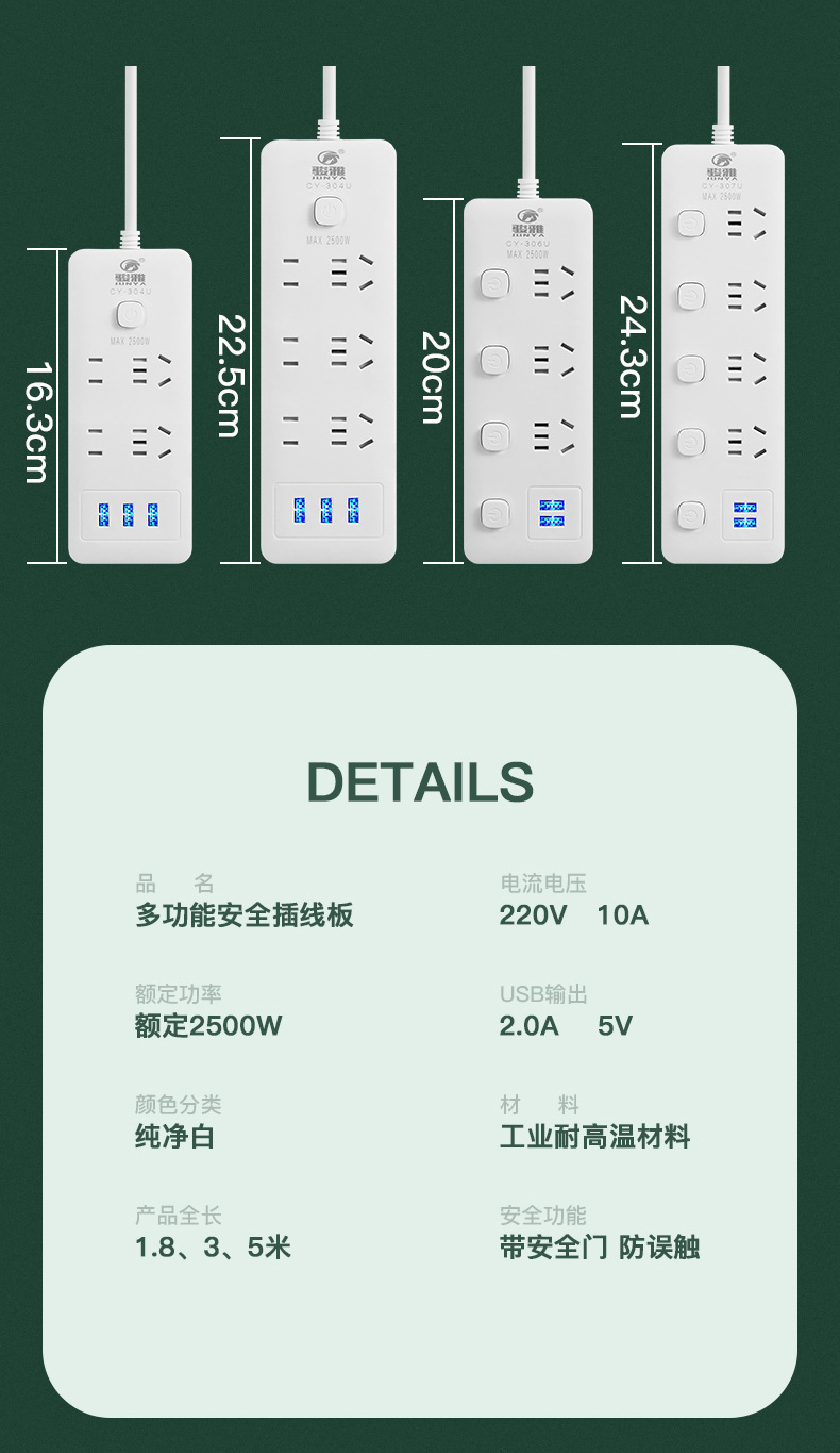 详情_10