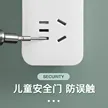 缩略图 2