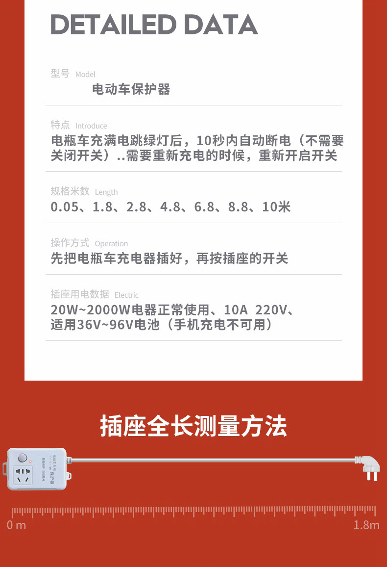 详情页 (13).jpg