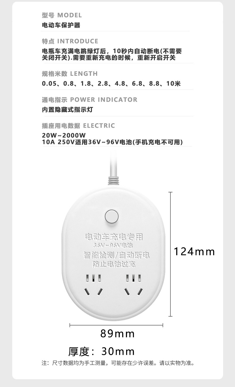 详情页 (22).jpg