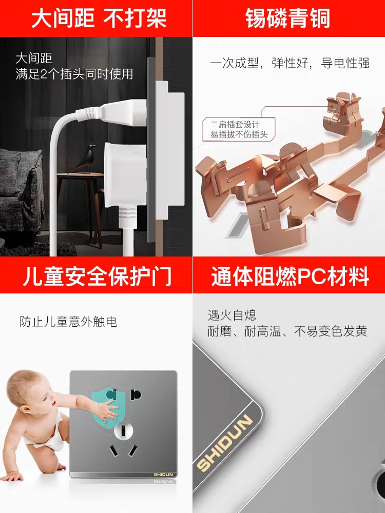 狮盾开关插座黑色X5灰北欧灰色家用暗装墙壁一开五孔插座面板多孔usb详情2