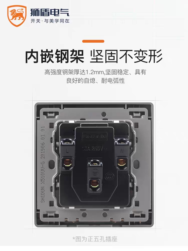 狮盾开关插座黑色X5灰北欧灰色家用暗装墙壁一开电视电脑五孔插座面板多孔详情3