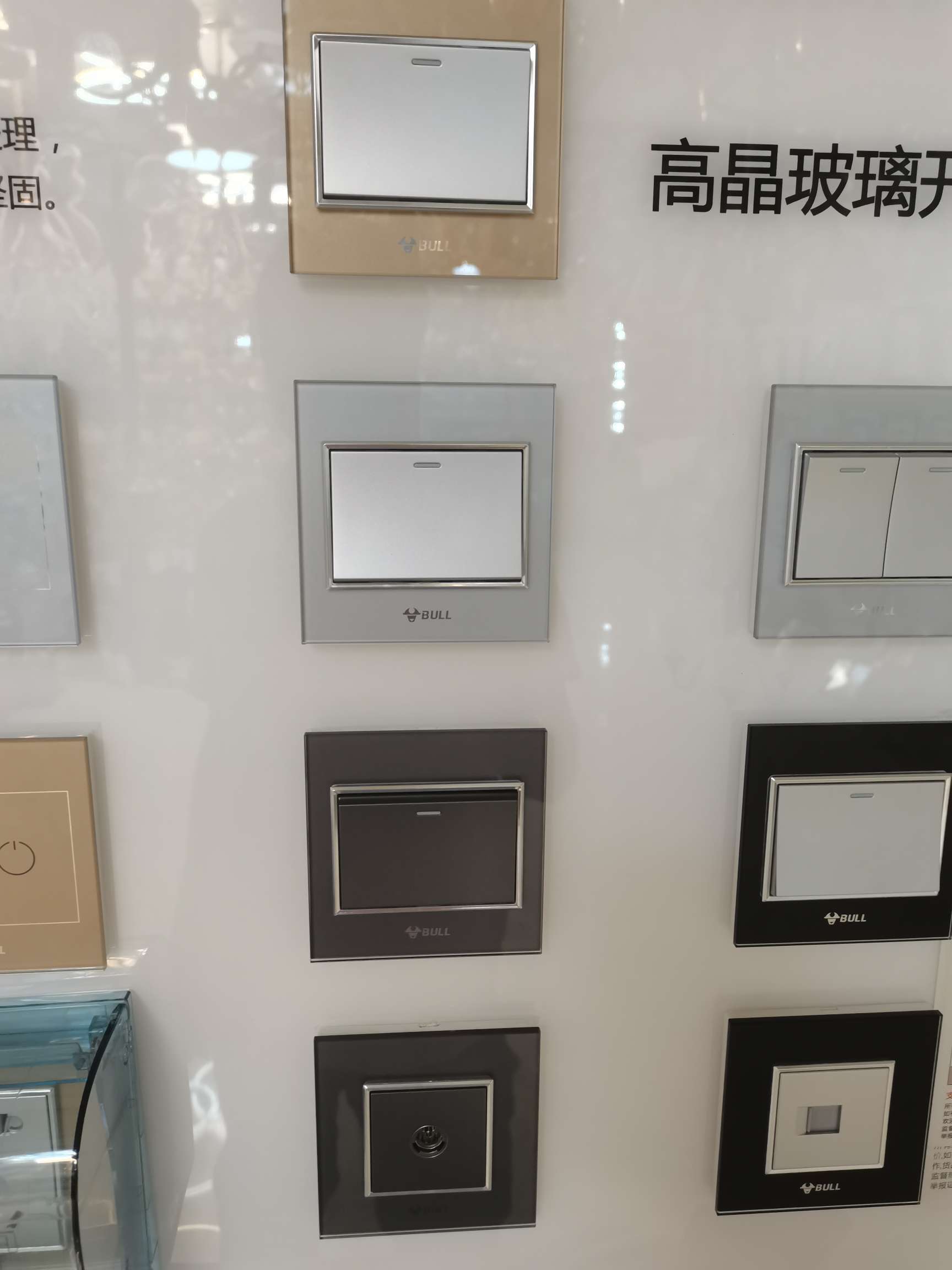 公牛G22满月银系列高晶玻璃家用装饰开关86型安装墙壁暗装多控开关面板五孔插详情12
