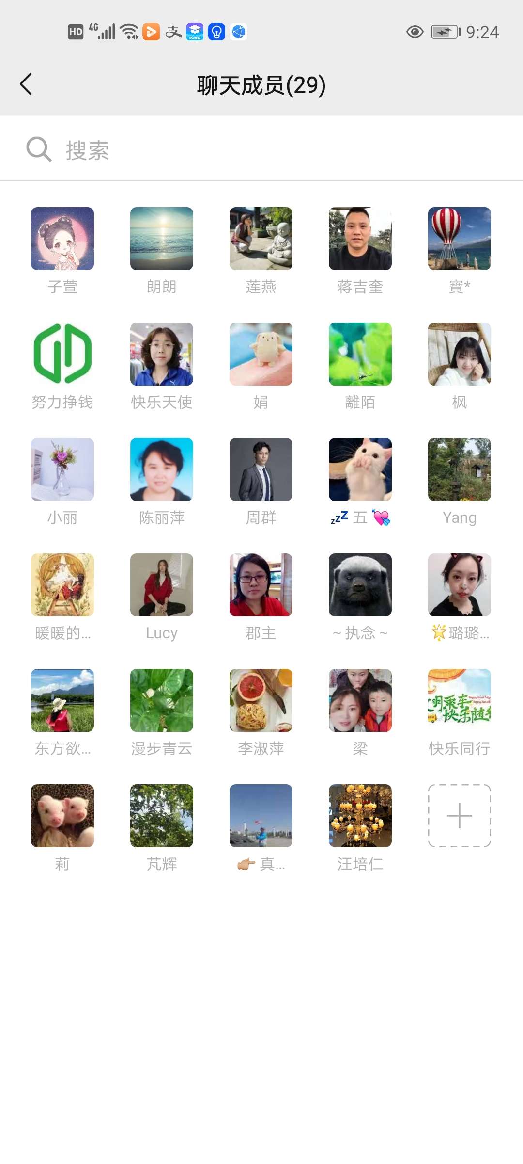 公牛开关插座旗舰店官网带五孔面板多孔暗装86型G27家用插座 开关详情18