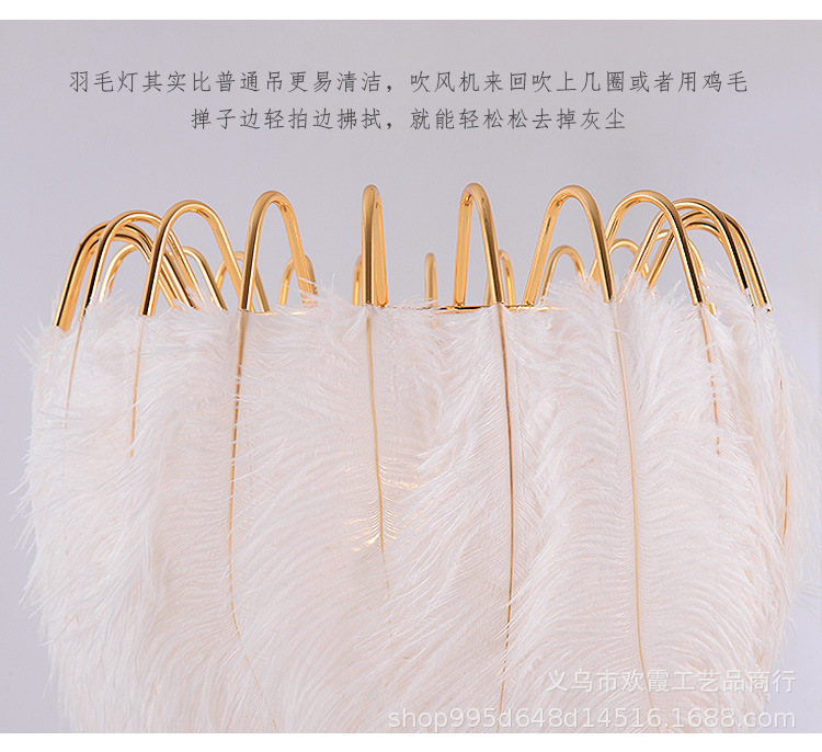 羽毛台灯ins北欧浪漫鸵鸟毛少女卧室床头灯椰树婚房直播间网红灯详情9