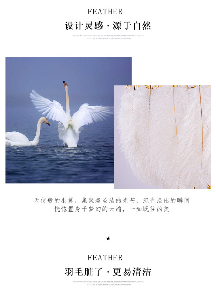 羽毛台灯ins北欧浪漫鸵鸟毛少女卧室床头灯椰树婚房直播间网红灯详情1