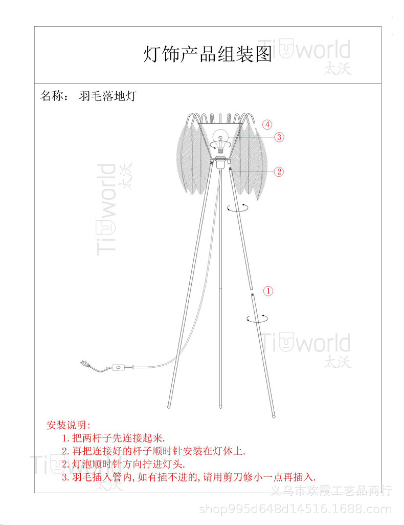羽毛台灯ins北欧浪漫鸵鸟毛少女卧室床头灯椰树婚房直播间网红灯详情19