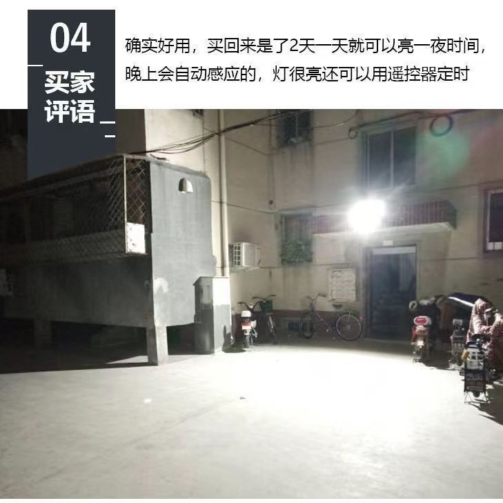 跨境电商热销产品太阳能灯太阳能投光灯太阳能路灯太阳能室内灯详情1
