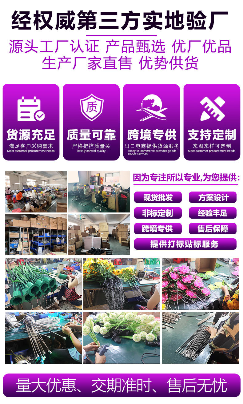 跨境专供太阳能灯景观装饰灯户外防水七彩变色光纤水母地插草坪灯详情1