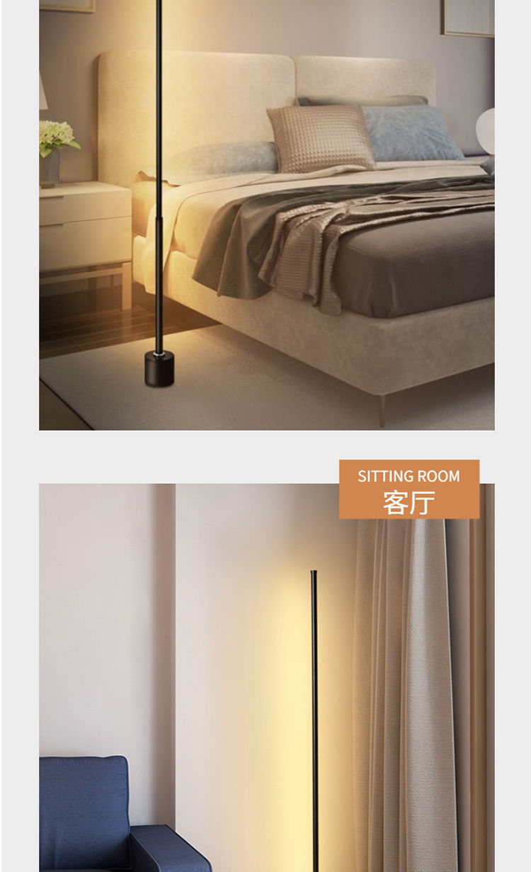 极简落地灯LED护眼简约现代北欧ins风客厅卧室书房立式落地氛围灯详情15