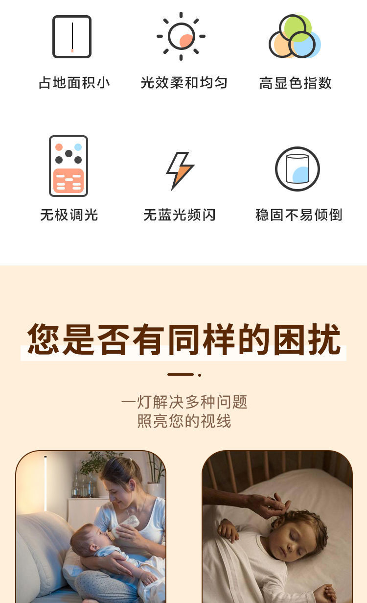 极简落地灯LED护眼简约现代北欧ins风客厅卧室书房立式落地氛围灯详情3