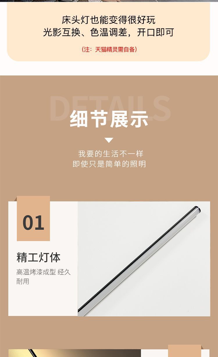 极简落地灯LED护眼简约现代北欧ins风客厅卧室书房立式落地氛围灯详情12