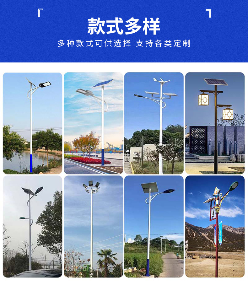 太阳能路灯批发市政工程户外照明庭院灯 新农村6米太阳能路灯厂家详情3