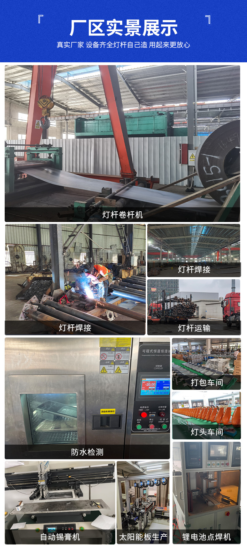 太阳能路灯批发市政工程户外照明庭院灯 新农村6米太阳能路灯厂家详情6