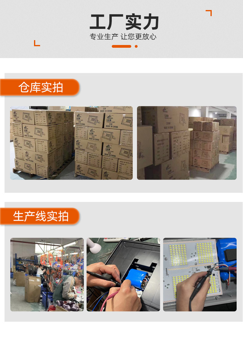 太阳能户外野营灯可折叠可手提防水手机充电源头厂家详情14