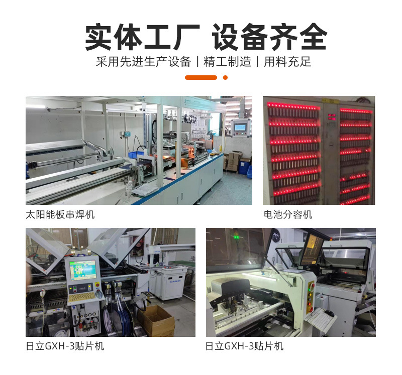 太阳能户外野营灯可折叠可手提防水手机充电源头厂家详情2
