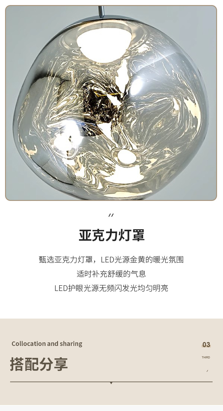 熔岩吊灯/挑空/客厅/餐厅/楼梯复式楼/灯详情4