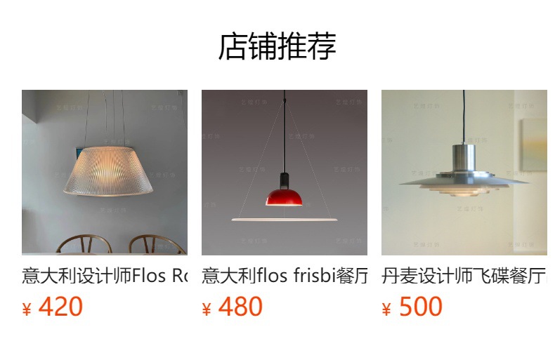 熔岩吊灯/挑空/客厅/餐厅/楼梯复式楼/灯详情1