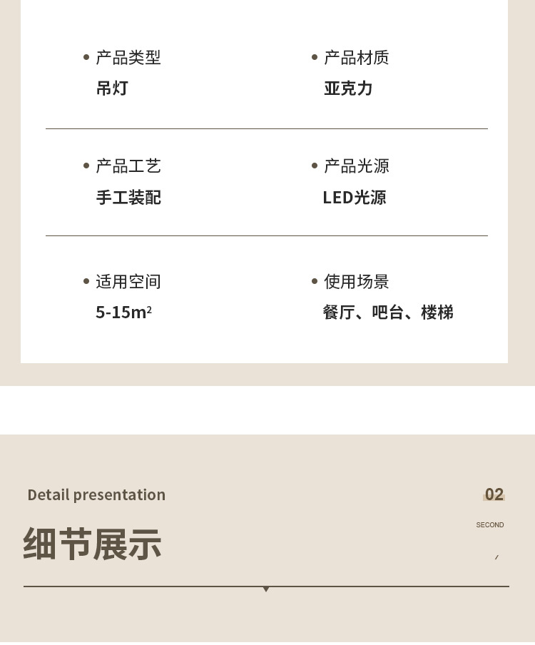 熔岩吊灯/挑空/客厅/餐厅/楼梯复式楼/灯详情3