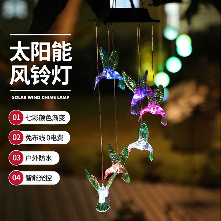 TS热销户外太阳能蜂鸟风铃灯 七彩变色米粒球灯庭院装饰星月风铃灯详情2