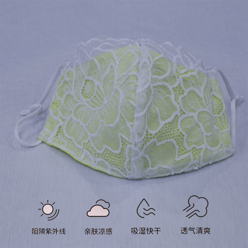 详情阻紫外线.jpg