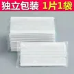 缩略图 9