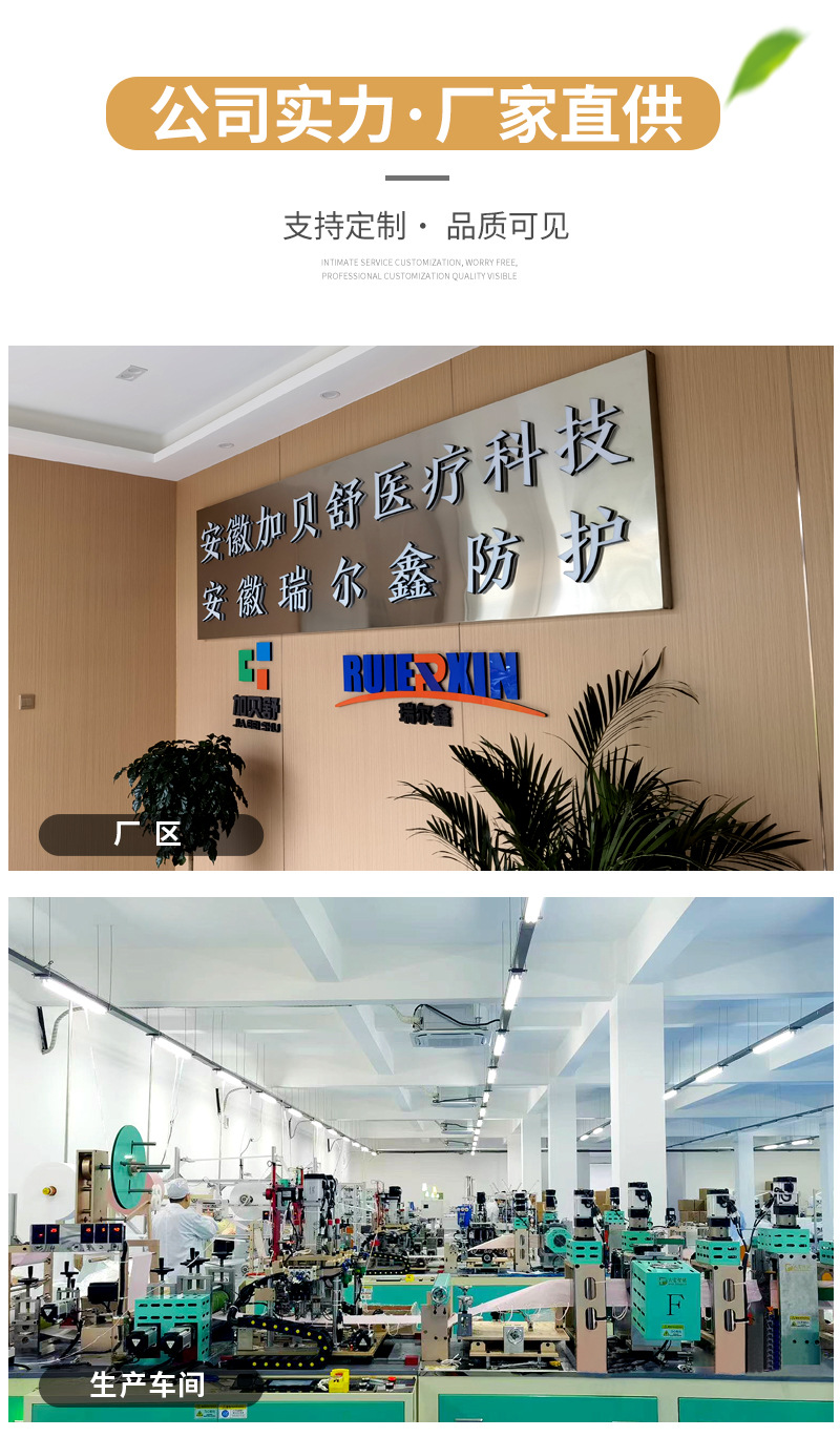 厂房展示_01