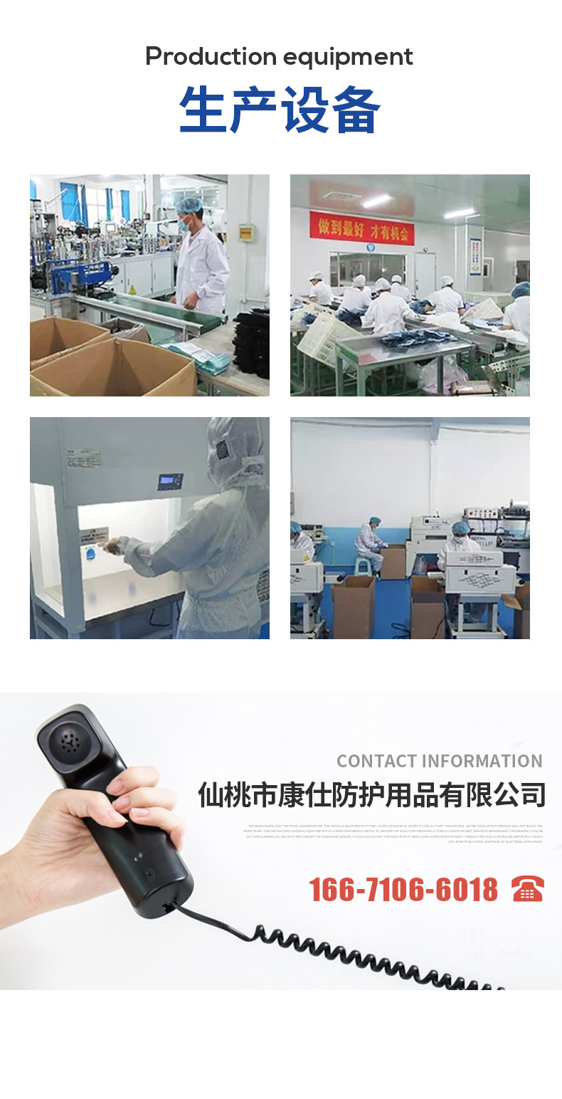 详情蓝色独立包装