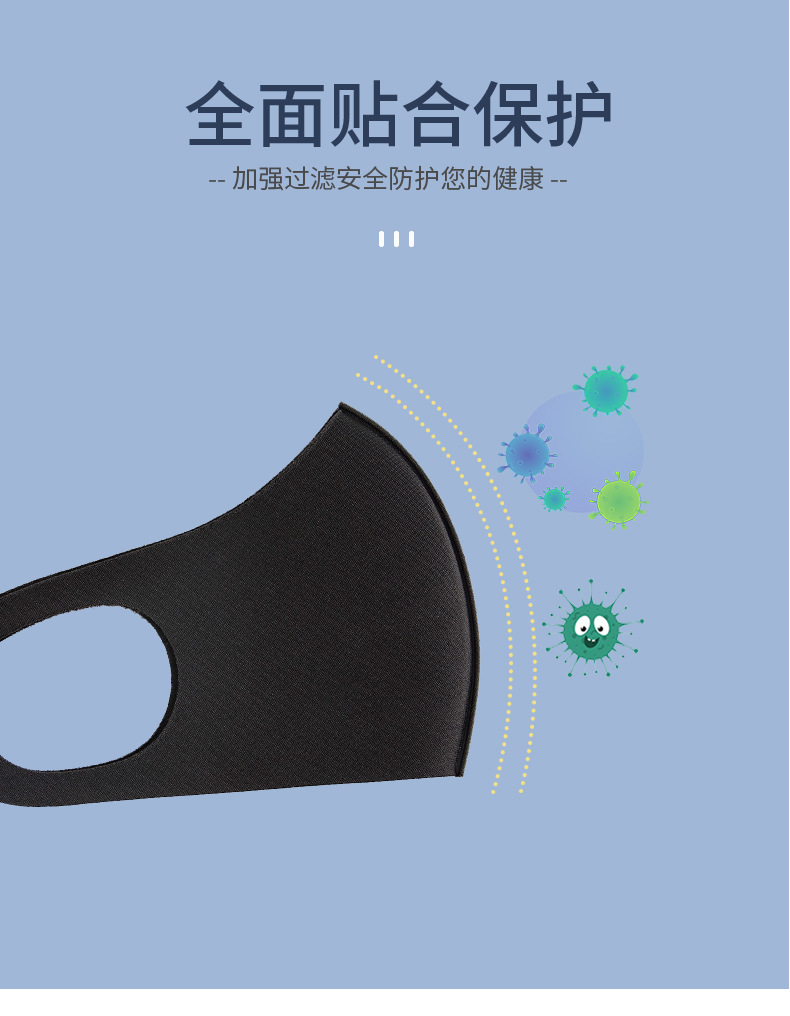 新口罩详情页_05.jpg