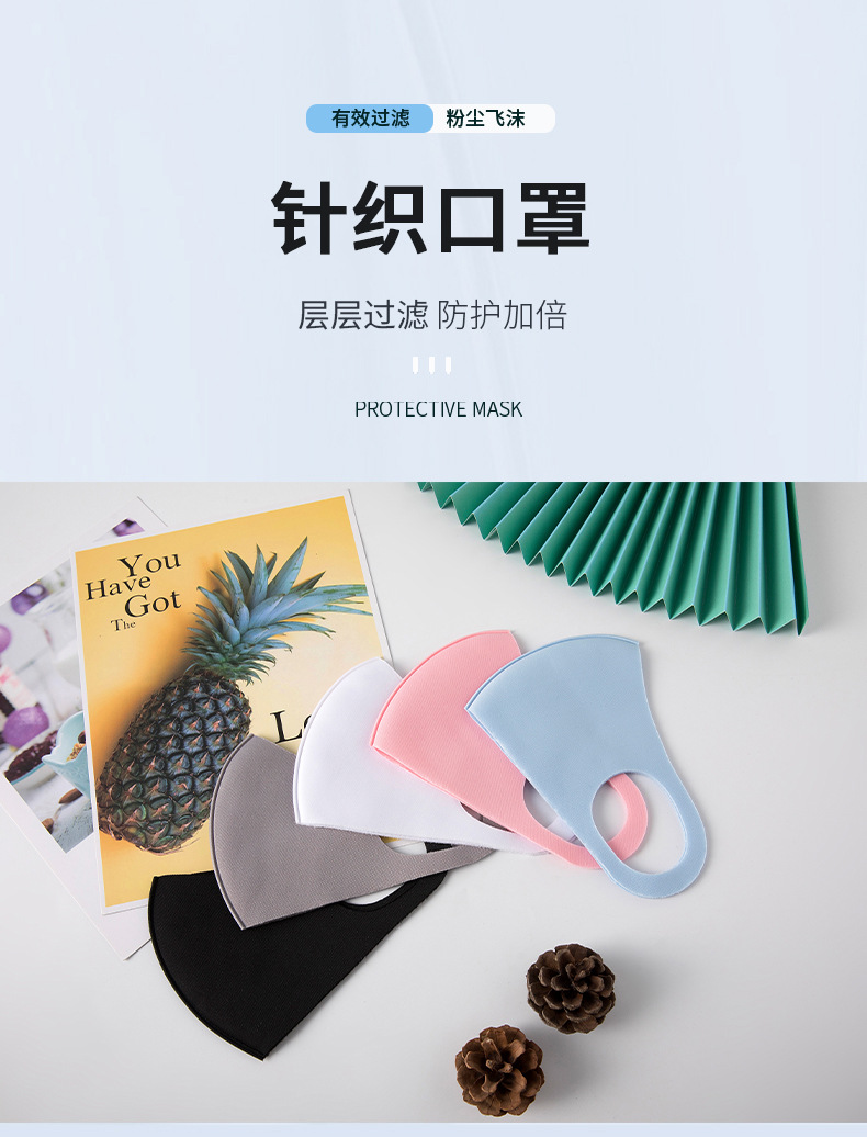 新口罩详情页_01.jpg
