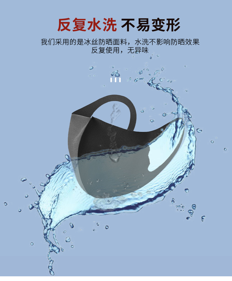 新口罩详情页_03.jpg