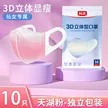 缩略图 9