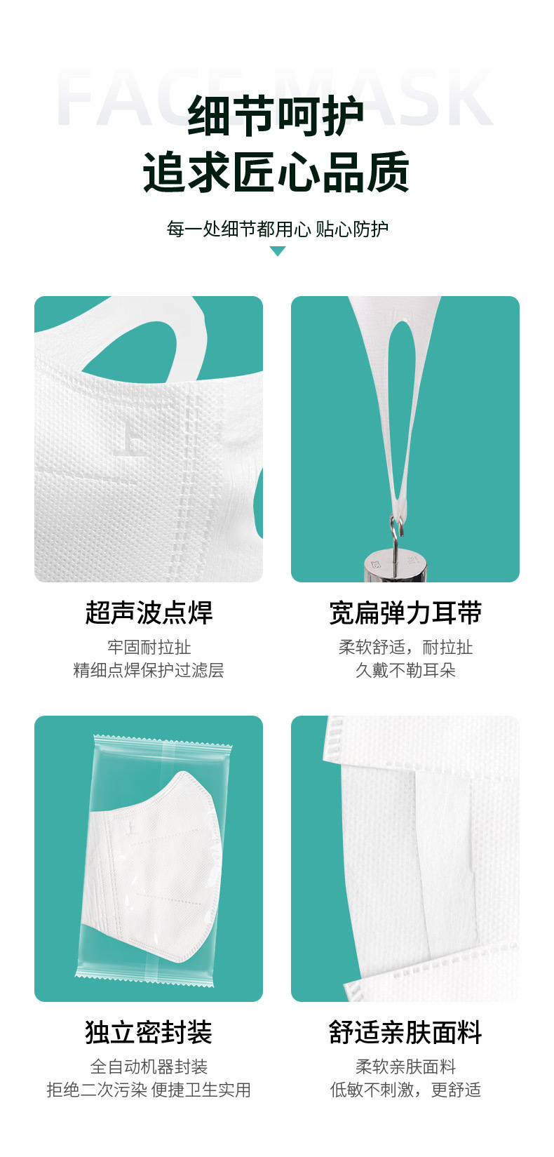 详情 (12).jpg