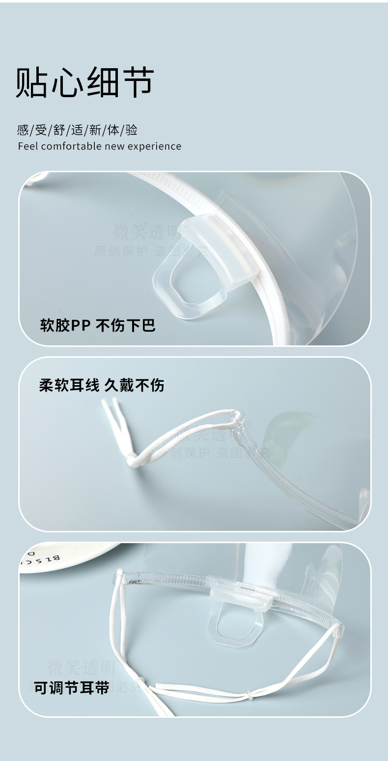 604白色+透明-详情页_10.jpg
