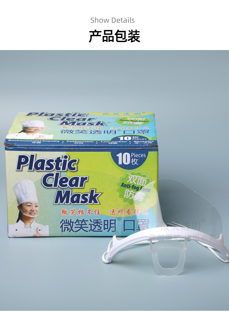 604白色+透明-详情页_09.jpg