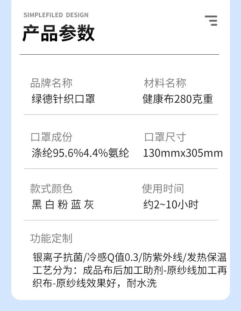 冰丝3图_03.jpg