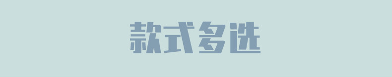 款式推荐_01.jpg