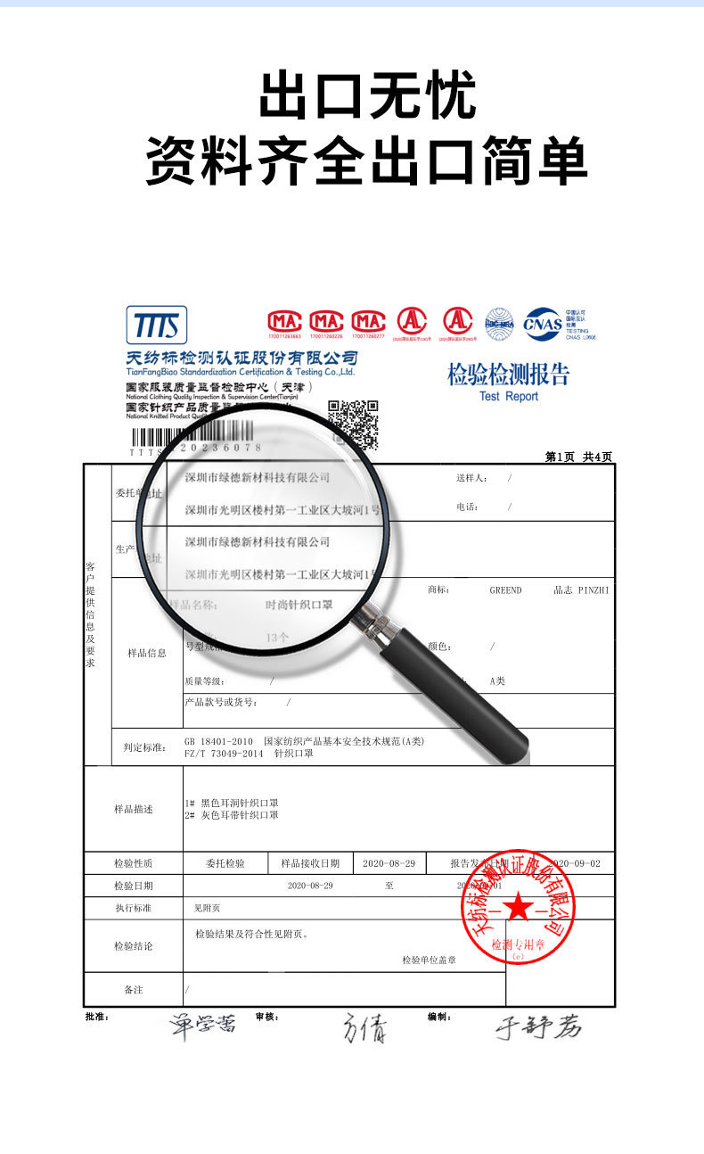 冰丝3图_04.jpg