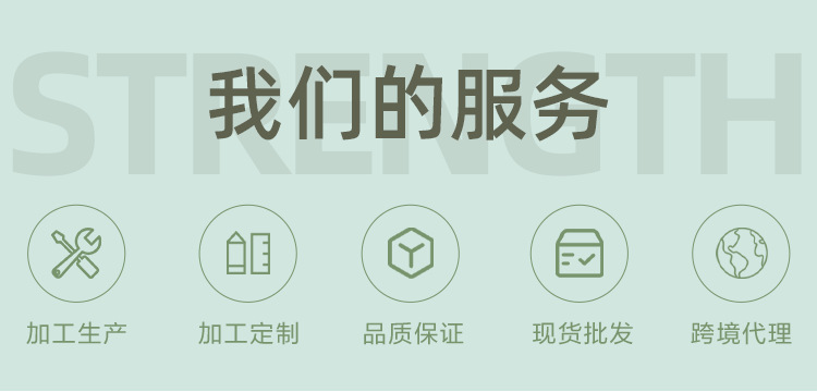 详情_10