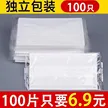 缩略图 1