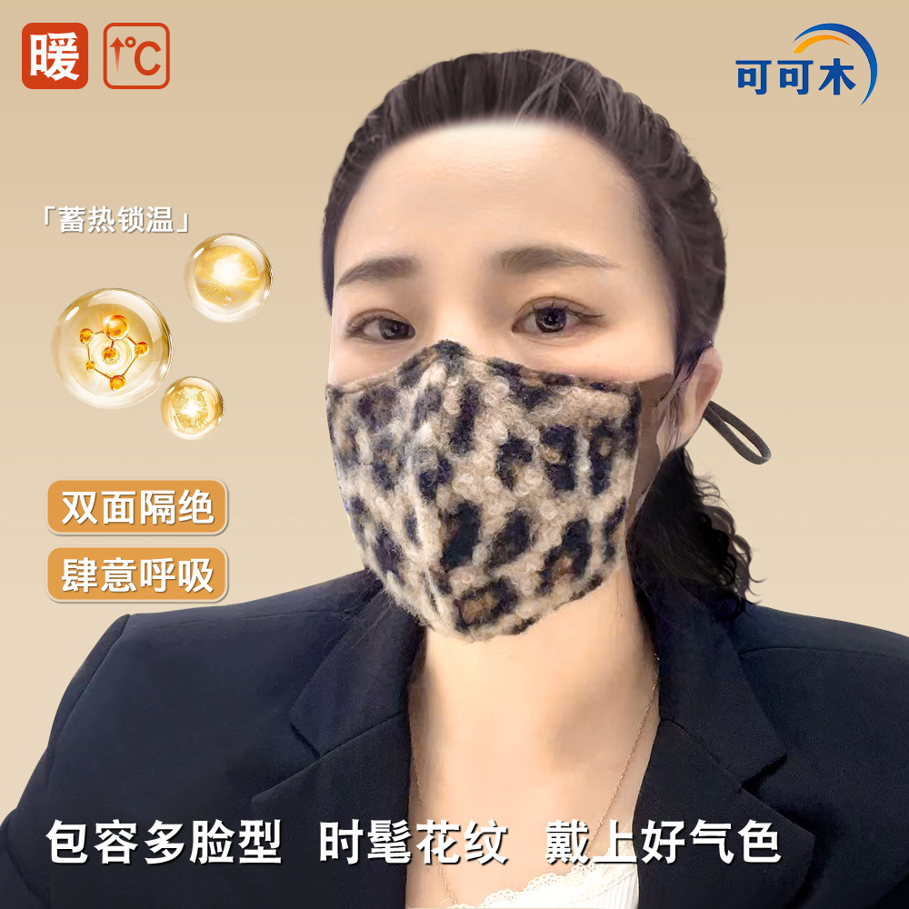 口罩主图2