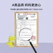 缩略图 2