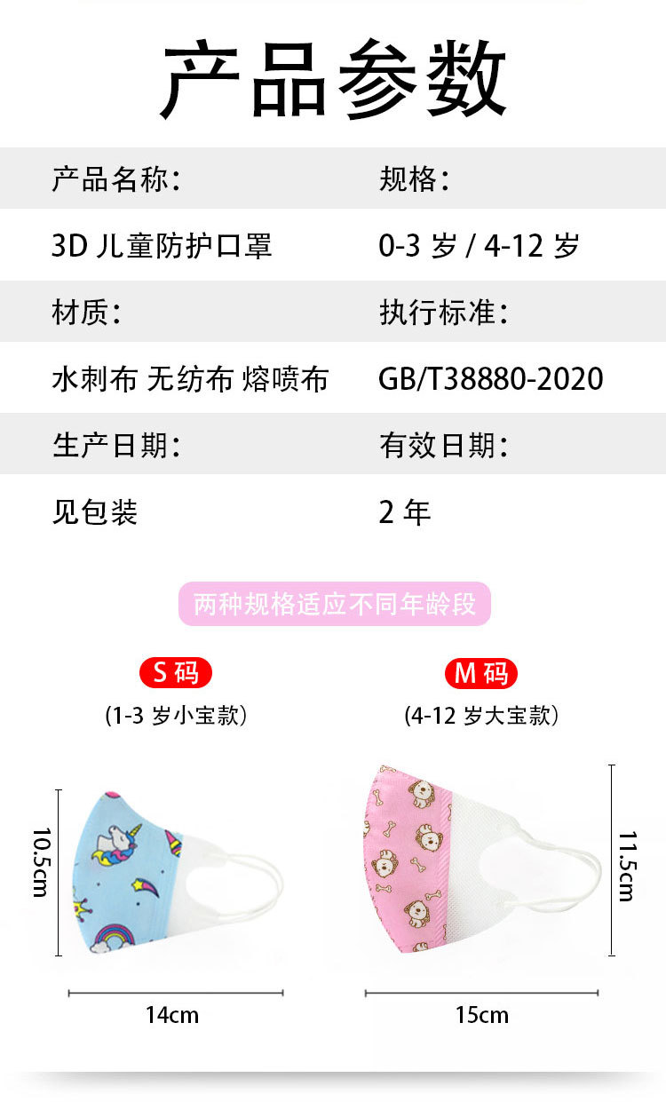 3D儿童2_10